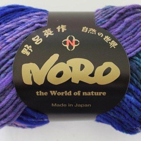 Noro Kureyon - 40 ( blues, purples, aqua, hint of orange)
