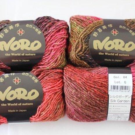 Noro Silk Garden - 84 (reds, olive)