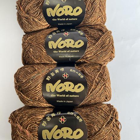 Noro Silk Garden Sock Solo - S5 ( browns)