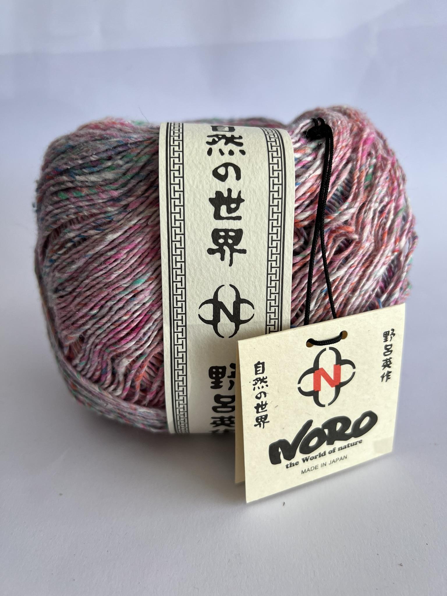 Noro Kakigori - col. 17 — Little Woollie Makes Yarn Store